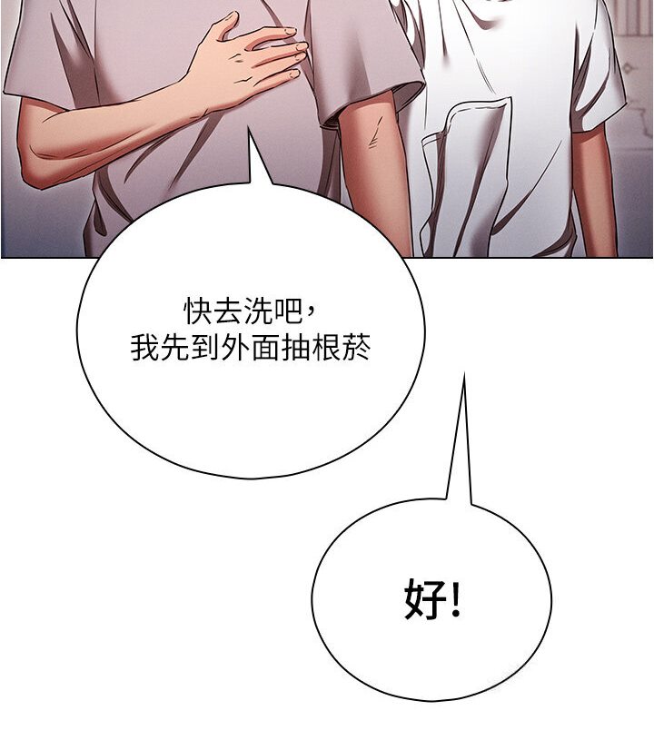 [韩国漫画] 鲁蛇的多重宇宙 奇幻,巨乳大奶,OL#[121P]-12