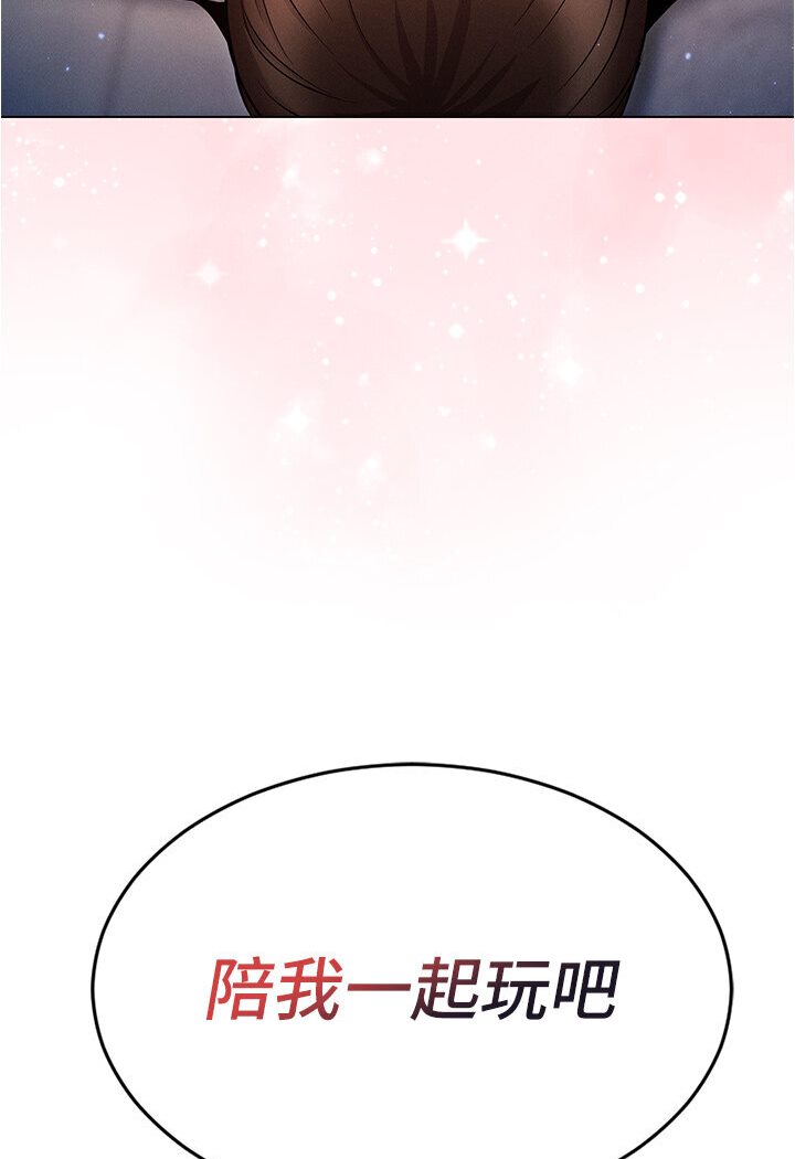 [韩国漫画] 鲁蛇的多重宇宙 奇幻,巨乳大奶,OL#[121P]-120
