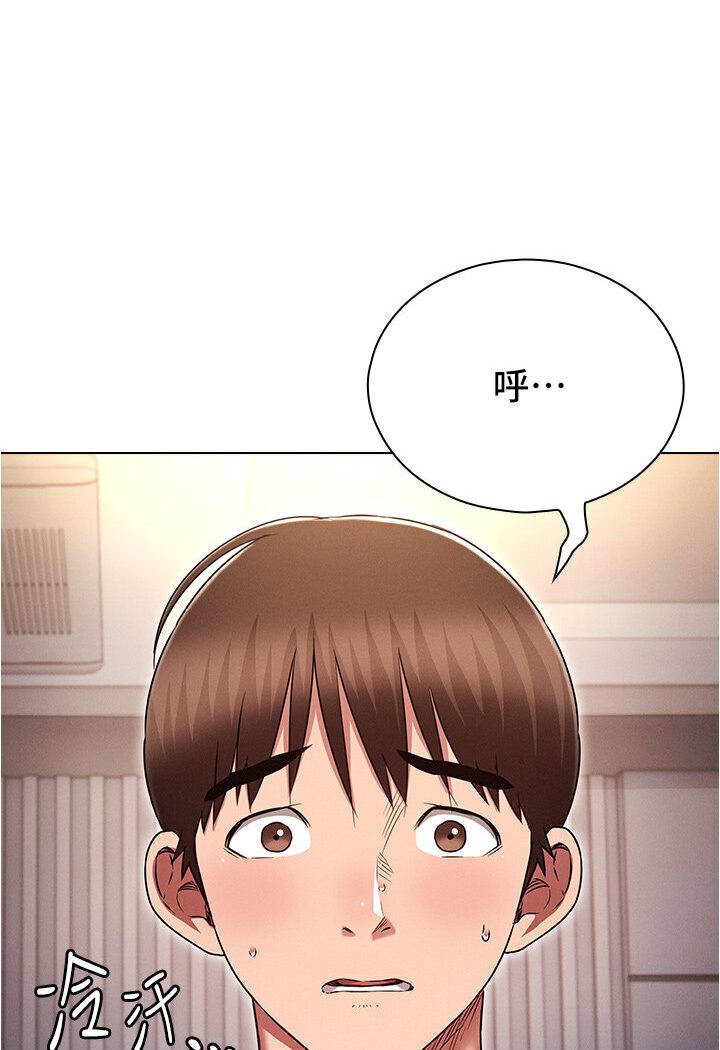 [韩国漫画] 鲁蛇的多重宇宙 奇幻,巨乳大奶,OL#[121P]-14