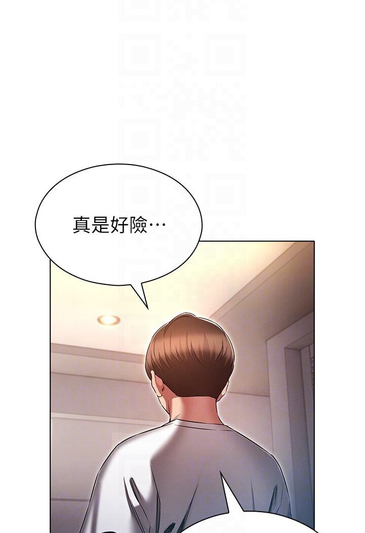 [韩国漫画] 鲁蛇的多重宇宙 奇幻,巨乳大奶,OL#[121P]-17