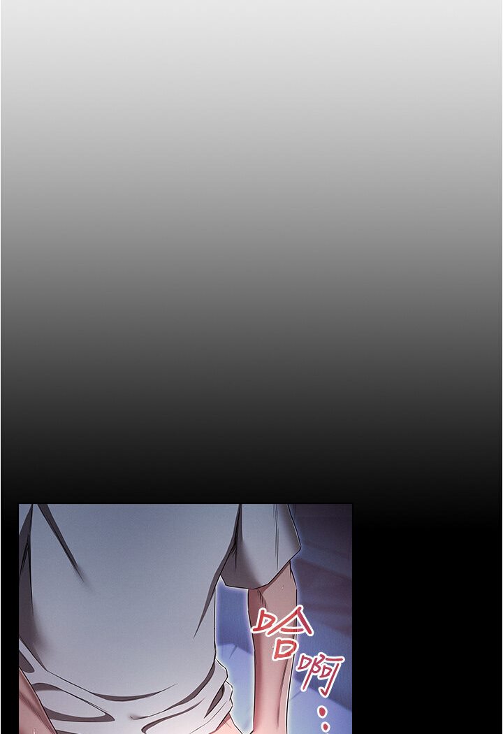 [韩国漫画] 鲁蛇的多重宇宙 奇幻,巨乳大奶,OL#[121P]-20