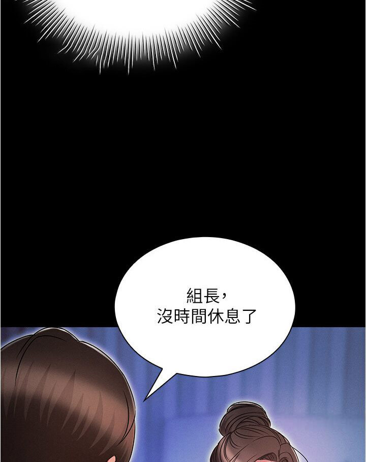 [韩国漫画] 鲁蛇的多重宇宙 奇幻,巨乳大奶,OL#[121P]-27