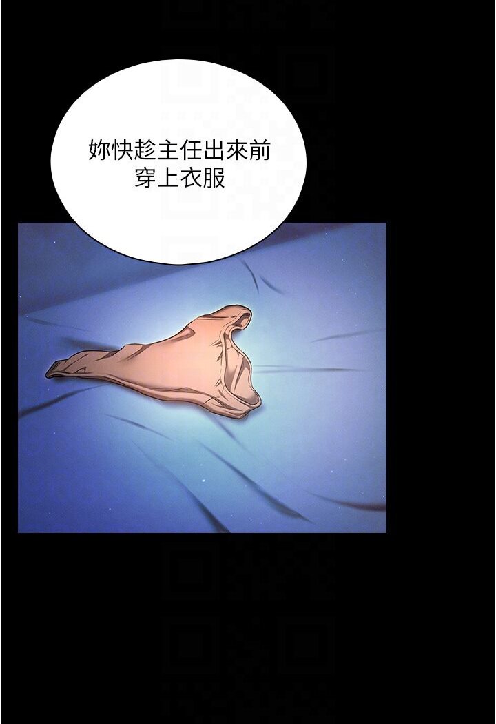 [韩国漫画] 鲁蛇的多重宇宙 奇幻,巨乳大奶,OL#[121P]-29