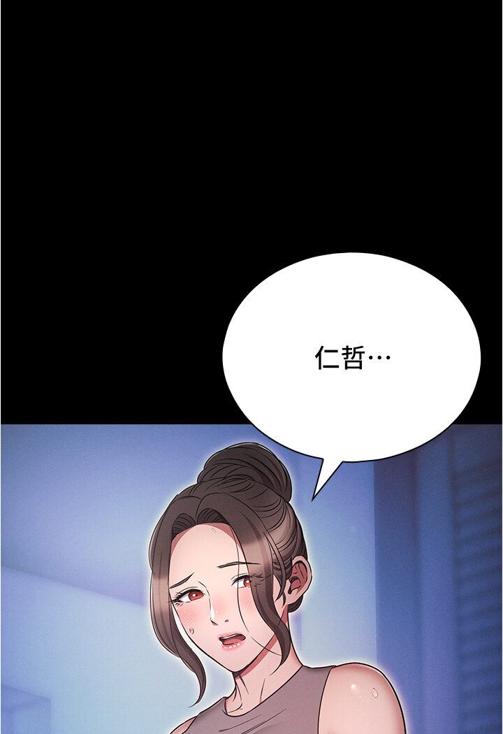 [韩国漫画] 鲁蛇的多重宇宙 奇幻,巨乳大奶,OL#[121P]-31