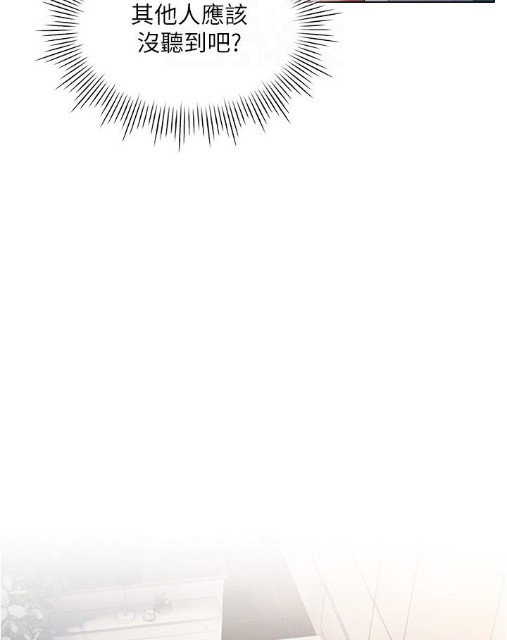 [韩国漫画] 鲁蛇的多重宇宙 奇幻,巨乳大奶,OL#[121P]-42