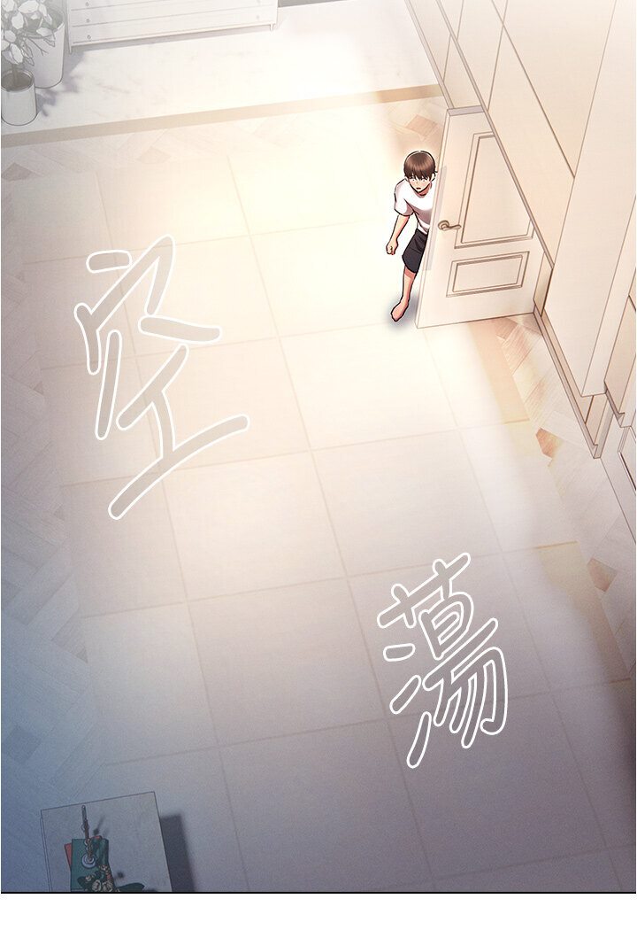 [韩国漫画] 鲁蛇的多重宇宙 奇幻,巨乳大奶,OL#[121P]-43