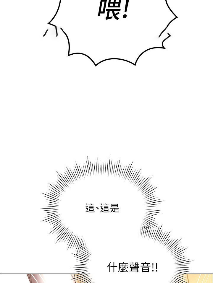[韩国漫画] 鲁蛇的多重宇宙 奇幻,巨乳大奶,OL#[121P]-45