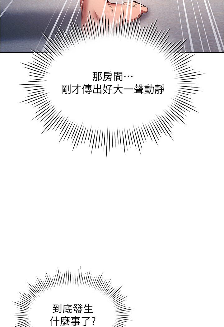 [韩国漫画] 鲁蛇的多重宇宙 奇幻,巨乳大奶,OL#[121P]-47