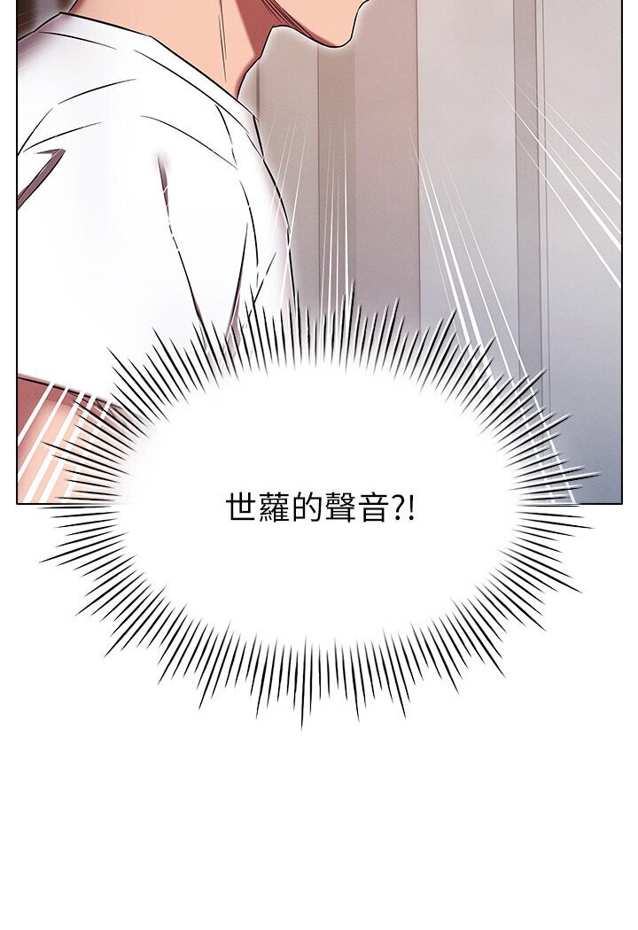 [韩国漫画] 鲁蛇的多重宇宙 奇幻,巨乳大奶,OL#[121P]-50