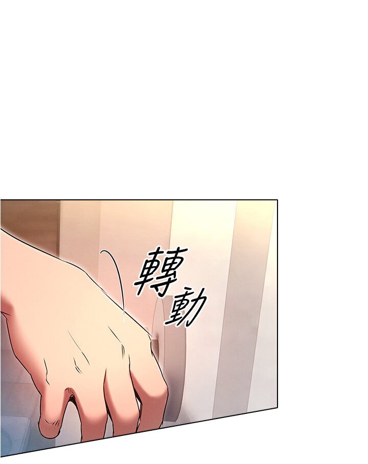[韩国漫画] 鲁蛇的多重宇宙 奇幻,巨乳大奶,OL#[121P]-51