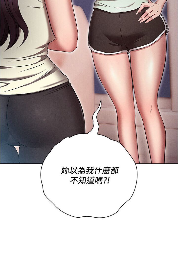 [韩国漫画] 鲁蛇的多重宇宙 奇幻,巨乳大奶,OL#[121P]-56