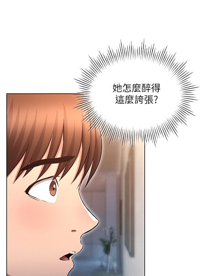 [韩国漫画] 鲁蛇的多重宇宙 奇幻,巨乳大奶,OL#[121P]-57