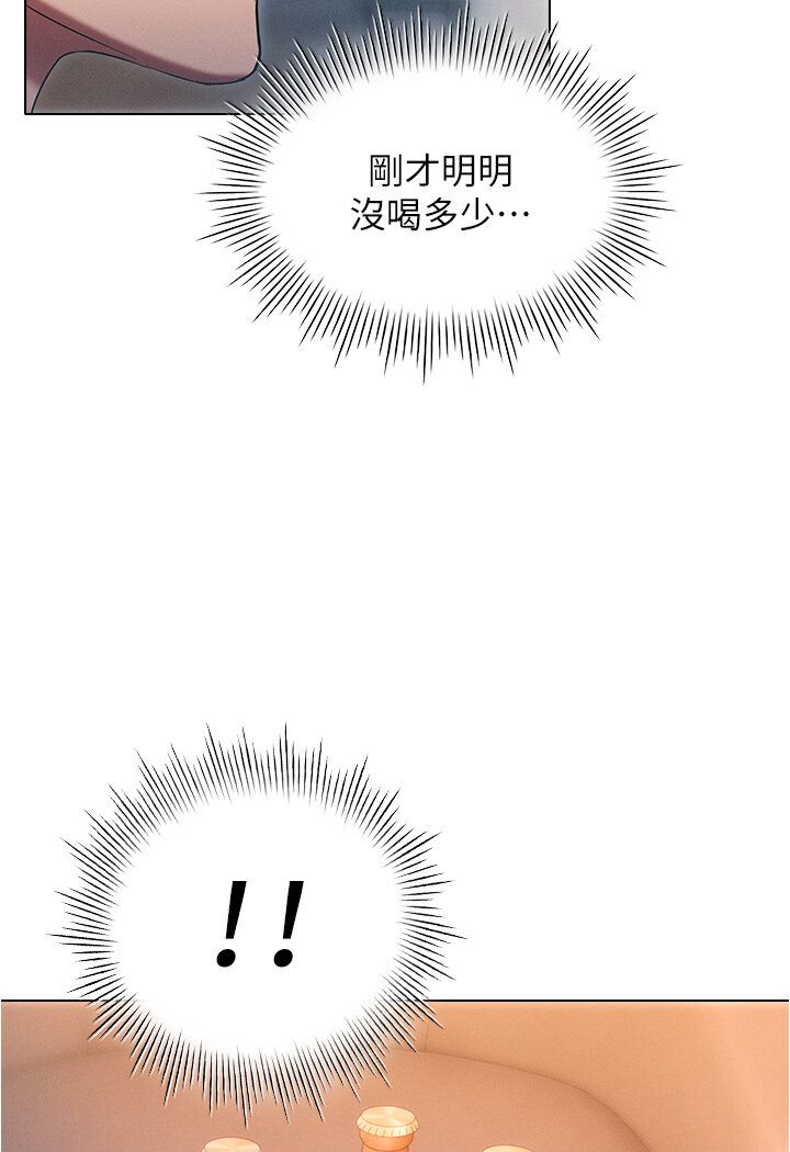 [韩国漫画] 鲁蛇的多重宇宙 奇幻,巨乳大奶,OL#[121P]-58