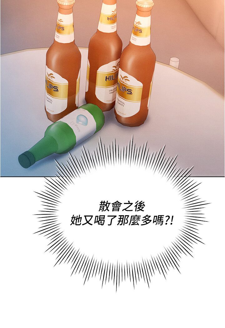 [韩国漫画] 鲁蛇的多重宇宙 奇幻,巨乳大奶,OL#[121P]-59