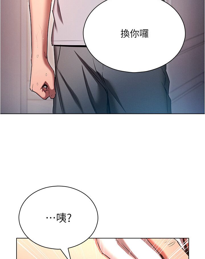 [韩国漫画] 鲁蛇的多重宇宙 奇幻,巨乳大奶,OL#[121P]-6