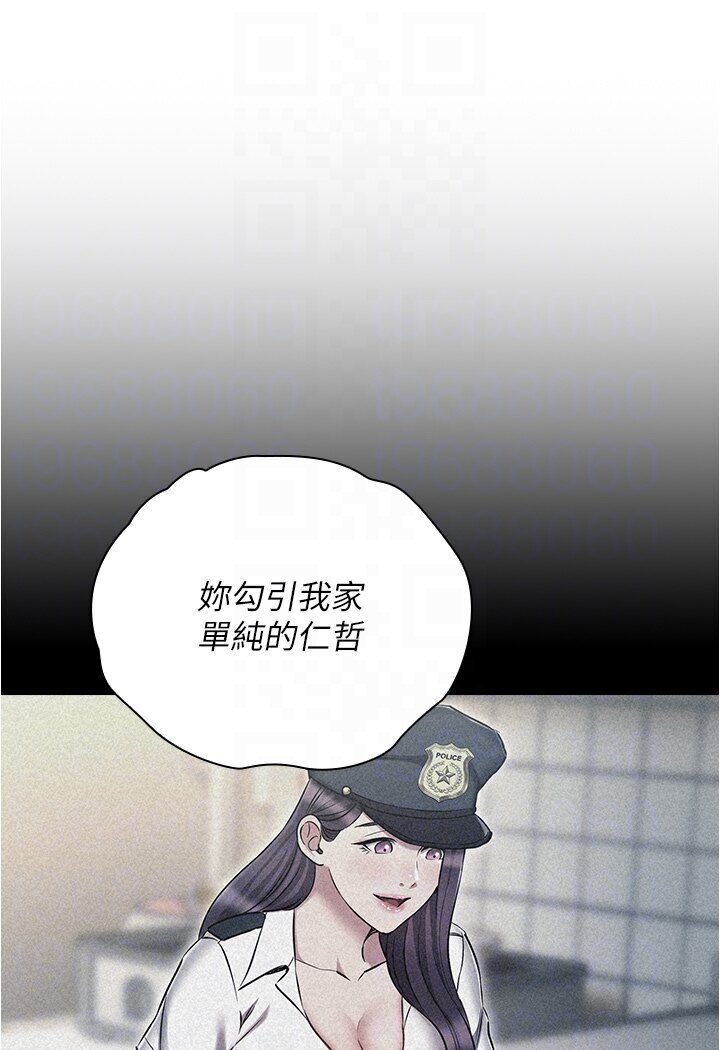 [韩国漫画] 鲁蛇的多重宇宙 奇幻,巨乳大奶,OL#[121P]-64