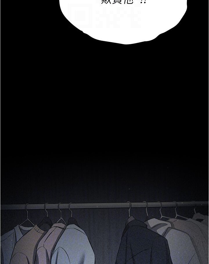 [韩国漫画] 鲁蛇的多重宇宙 奇幻,巨乳大奶,OL#[121P]-66