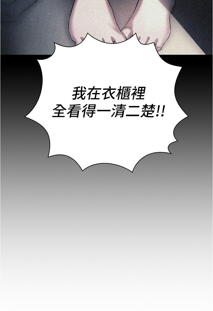 [韩国漫画] 鲁蛇的多重宇宙 奇幻,巨乳大奶,OL#[121P]-68