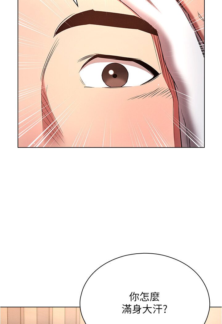 [韩国漫画] 鲁蛇的多重宇宙 奇幻,巨乳大奶,OL#[121P]-7