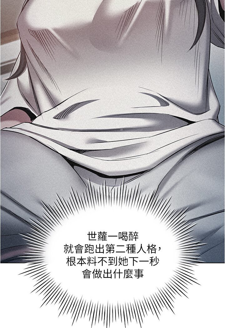 [韩国漫画] 鲁蛇的多重宇宙 奇幻,巨乳大奶,OL#[121P]-73