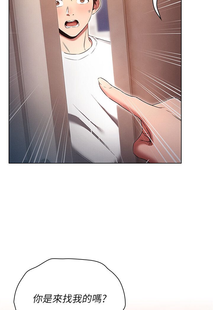 [韩国漫画] 鲁蛇的多重宇宙 奇幻,巨乳大奶,OL#[121P]-78