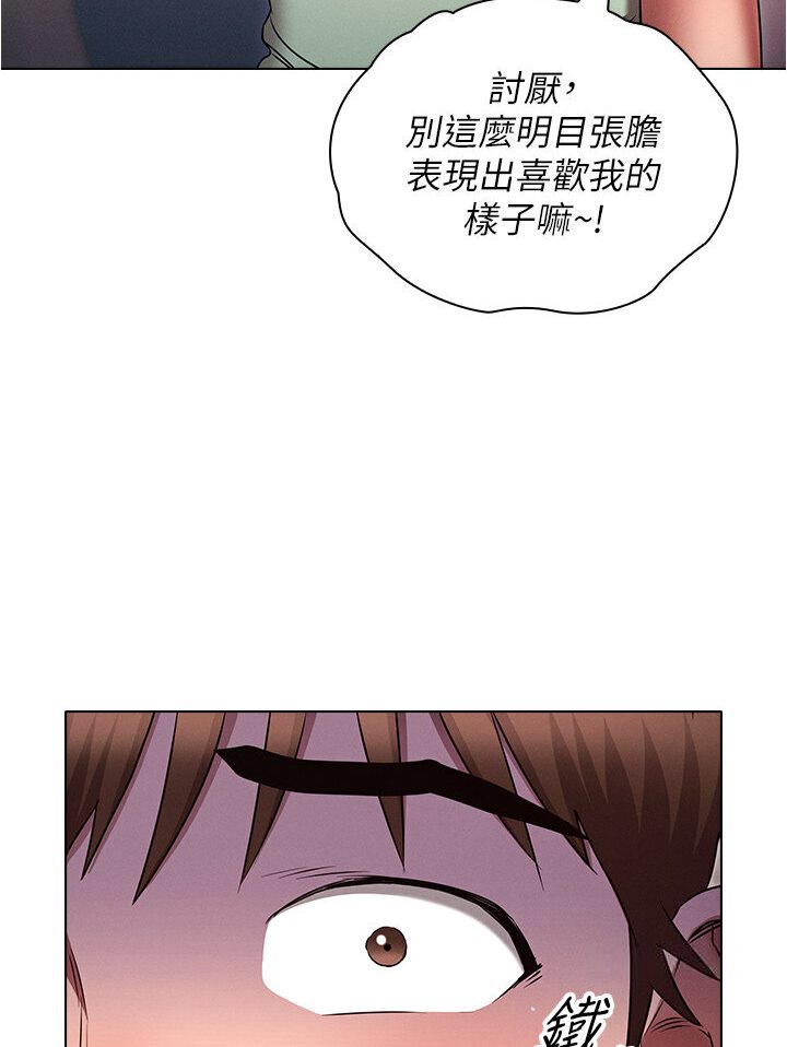 [韩国漫画] 鲁蛇的多重宇宙 奇幻,巨乳大奶,OL#[121P]-80