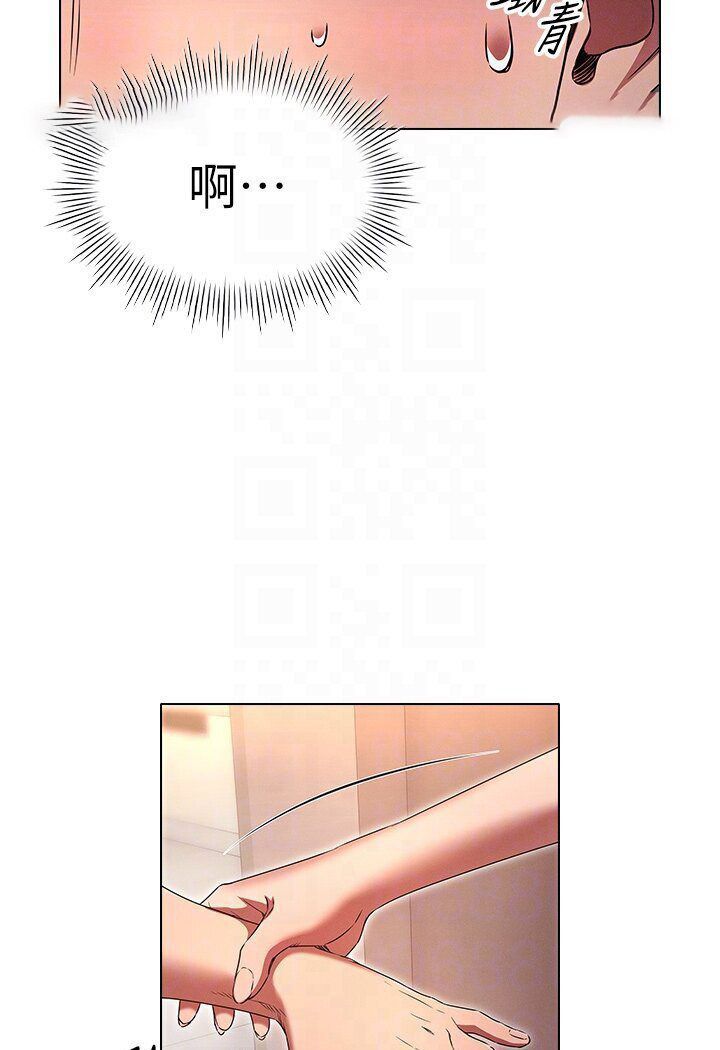 [韩国漫画] 鲁蛇的多重宇宙 奇幻,巨乳大奶,OL#[121P]-81