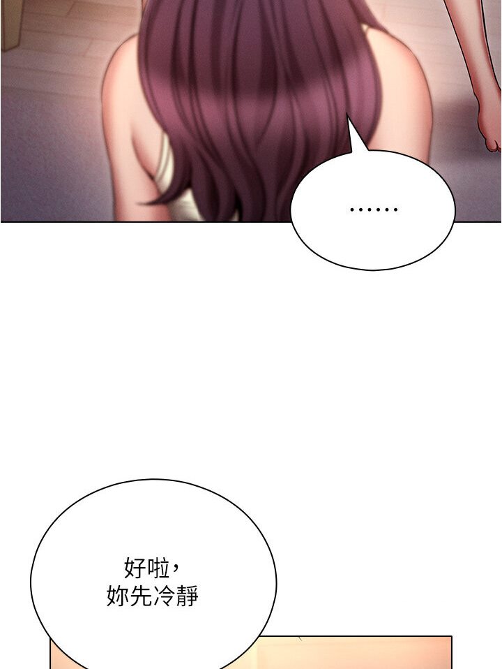[韩国漫画] 鲁蛇的多重宇宙 奇幻,巨乳大奶,OL#[121P]-91