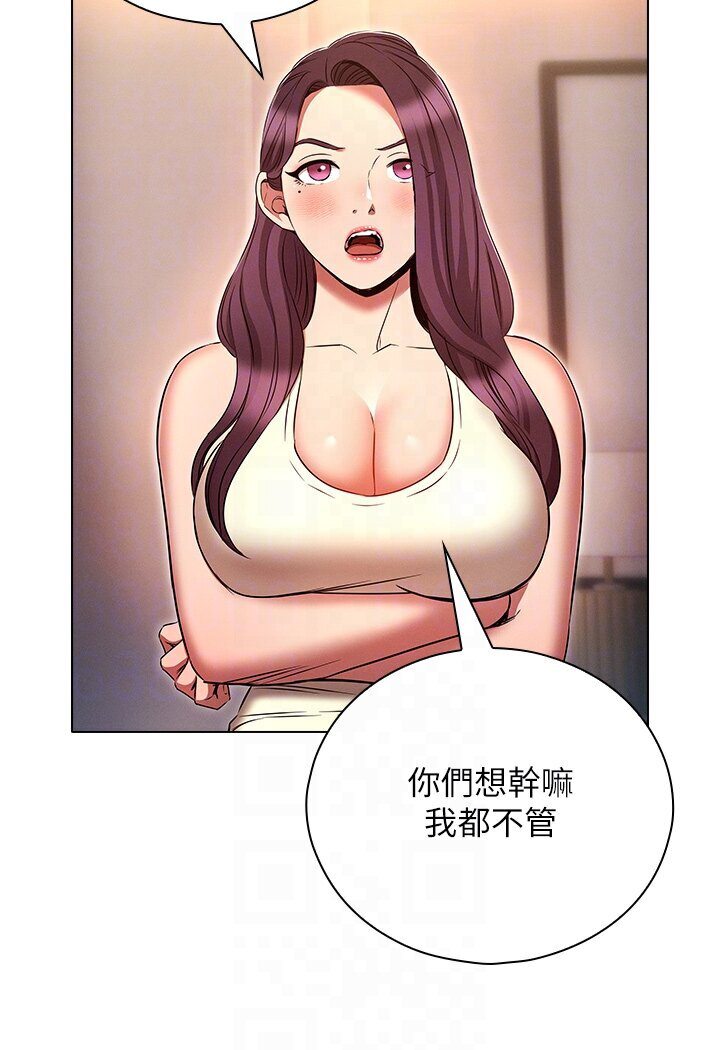 [韩国漫画] 鲁蛇的多重宇宙 奇幻,巨乳大奶,OL#[121P]-92