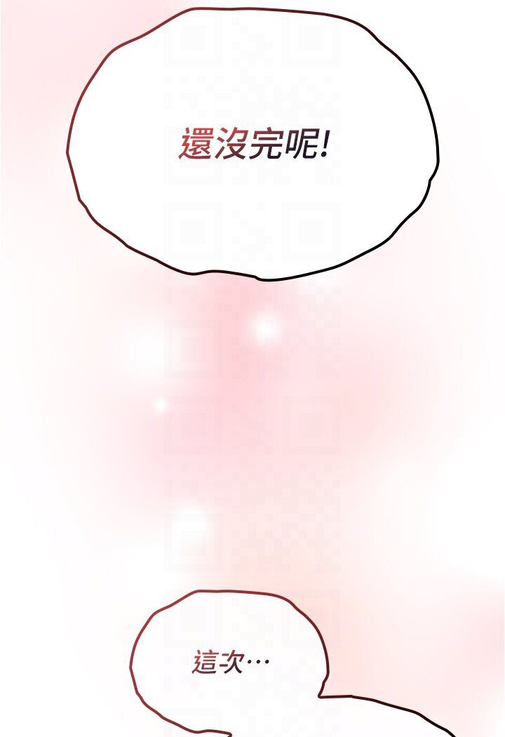[韩国漫画] 鲁蛇的多重宇宙 奇幻,巨乳大奶,OL#[121P]-98