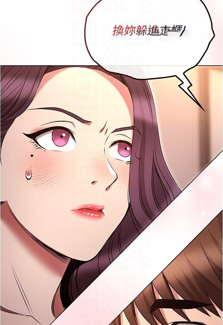 [韩国漫画] 鲁蛇的多重宇宙 奇幻,巨乳大奶,OL#[121P]-99