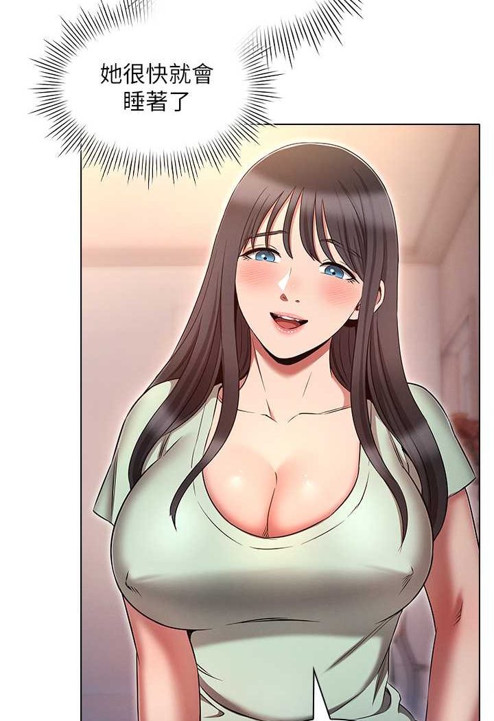 [韩国漫画] 鲁蛇的多重宇宙 奇幻,巨乳大奶,OL#[109P]-10