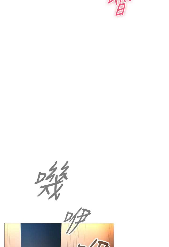 [韩国漫画] 鲁蛇的多重宇宙 奇幻,巨乳大奶,OL#[109P]-103