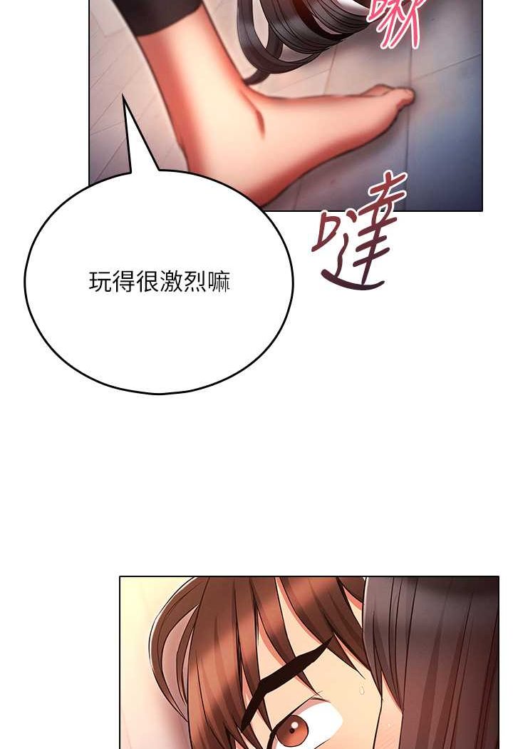 [韩国漫画] 鲁蛇的多重宇宙 奇幻,巨乳大奶,OL#[109P]-105