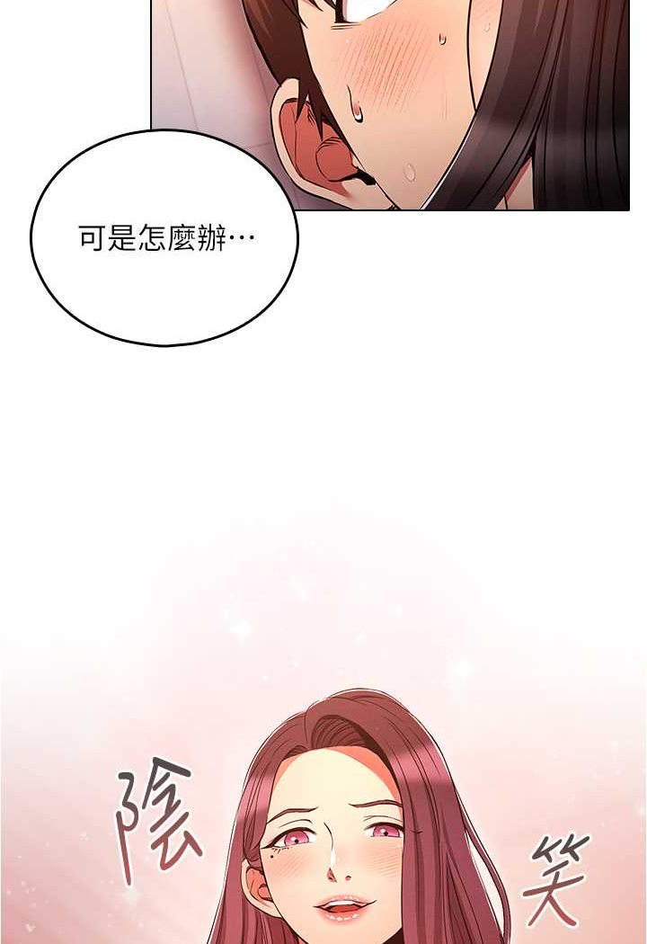 [韩国漫画] 鲁蛇的多重宇宙 奇幻,巨乳大奶,OL#[109P]-106