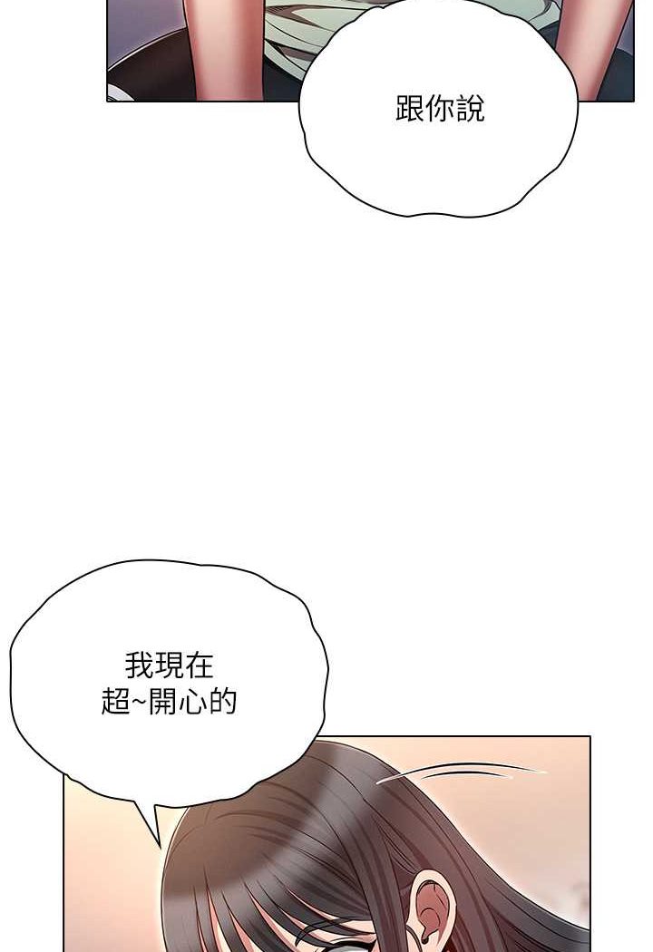 [韩国漫画] 鲁蛇的多重宇宙 奇幻,巨乳大奶,OL#[109P]-11