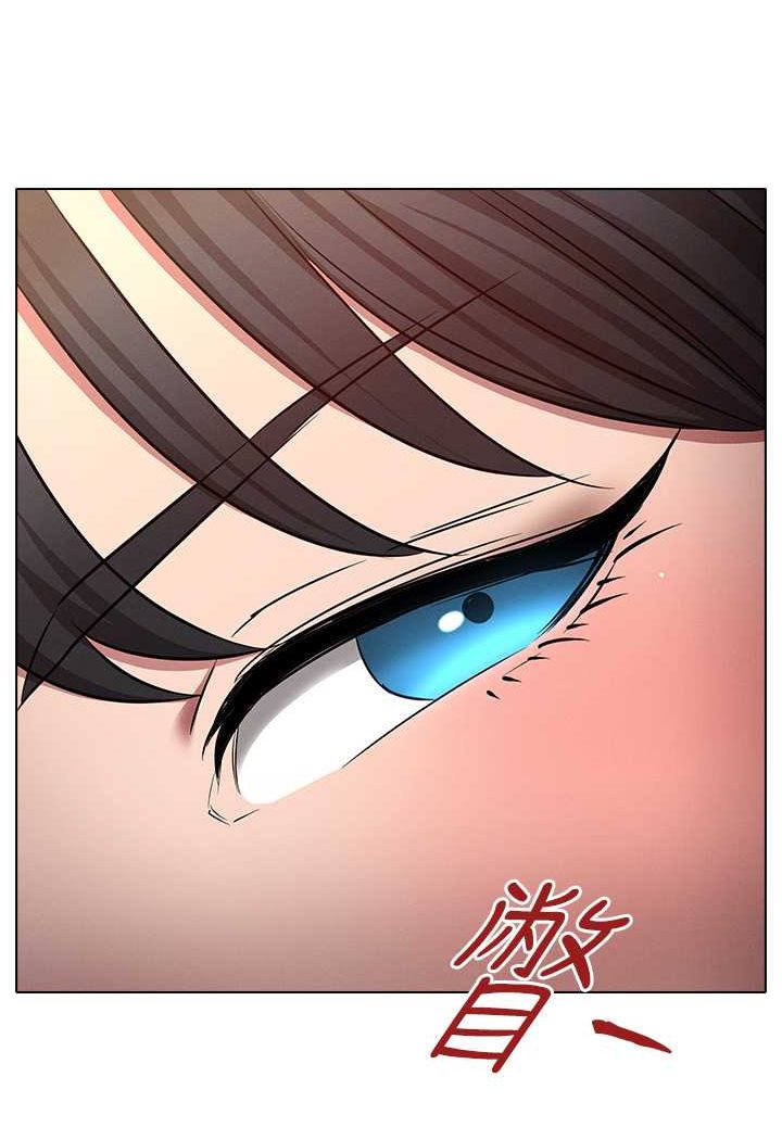 [韩国漫画] 鲁蛇的多重宇宙 奇幻,巨乳大奶,OL#[109P]-13