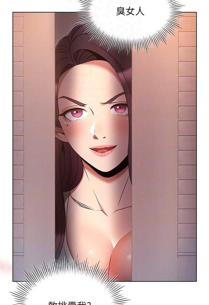 [韩国漫画] 鲁蛇的多重宇宙 奇幻,巨乳大奶,OL#[109P]-16