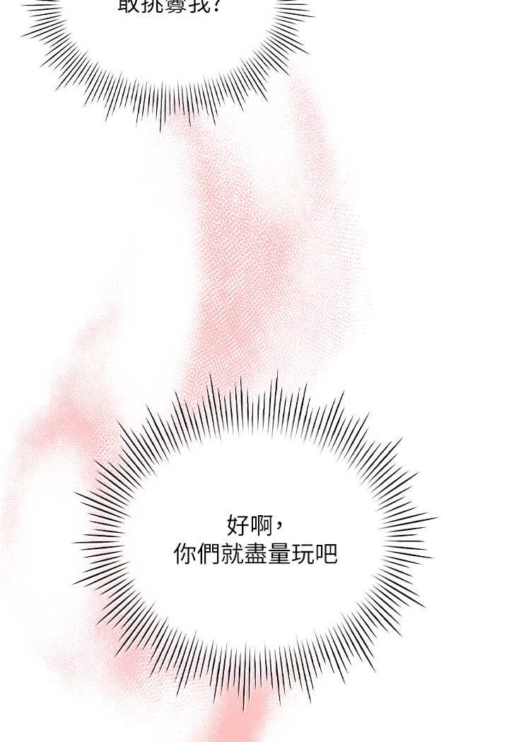 [韩国漫画] 鲁蛇的多重宇宙 奇幻,巨乳大奶,OL#[109P]-17