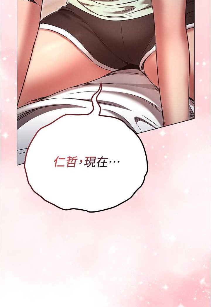 [韩国漫画] 鲁蛇的多重宇宙 奇幻,巨乳大奶,OL#[109P]-2