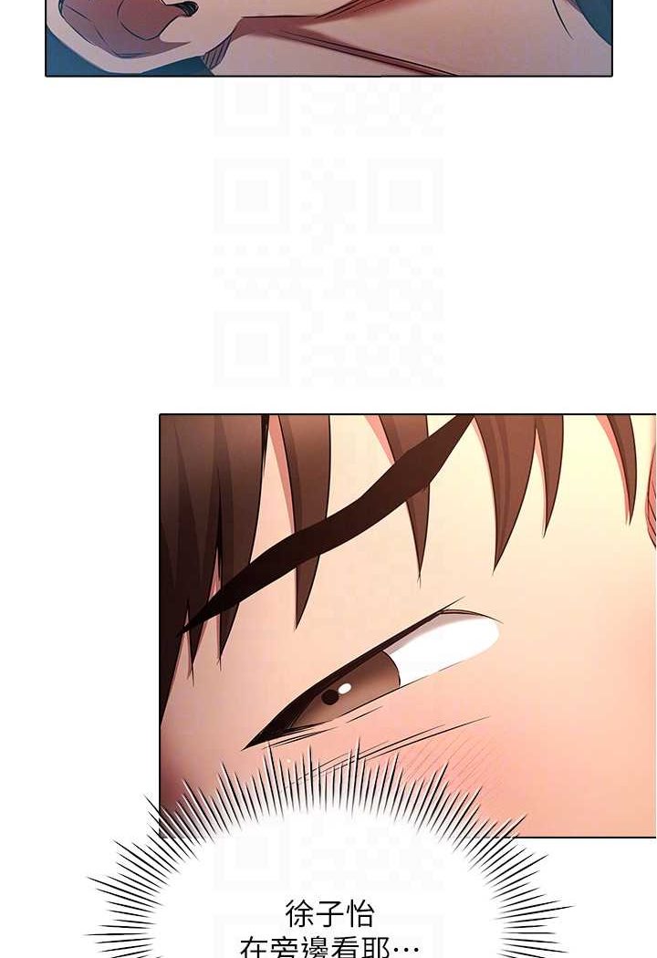 [韩国漫画] 鲁蛇的多重宇宙 奇幻,巨乳大奶,OL#[109P]-25