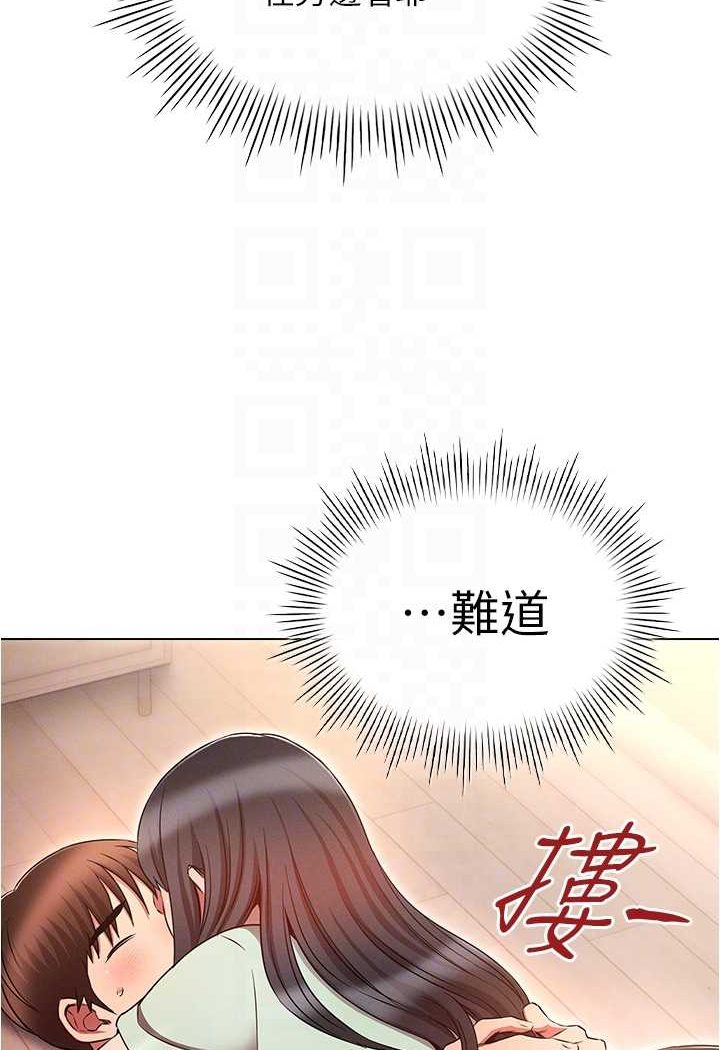 [韩国漫画] 鲁蛇的多重宇宙 奇幻,巨乳大奶,OL#[109P]-26