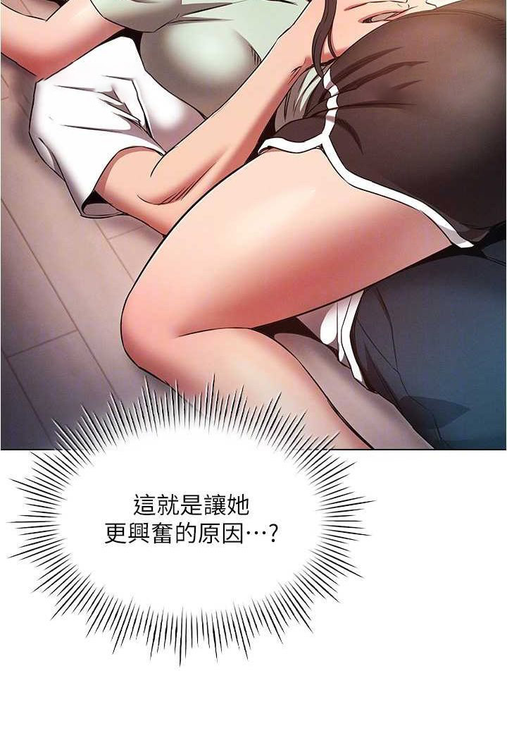 [韩国漫画] 鲁蛇的多重宇宙 奇幻,巨乳大奶,OL#[109P]-27