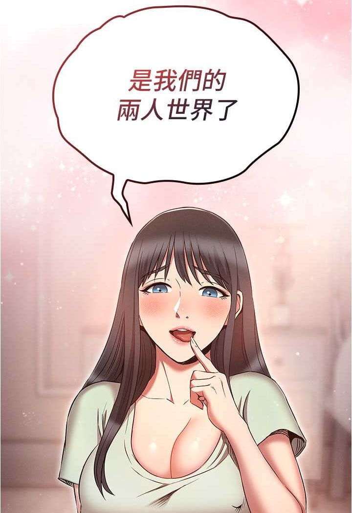 [韩国漫画] 鲁蛇的多重宇宙 奇幻,巨乳大奶,OL#[109P]-3