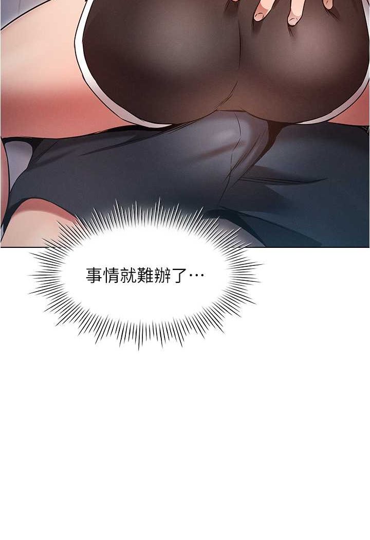 [韩国漫画] 鲁蛇的多重宇宙 奇幻,巨乳大奶,OL#[109P]-32
