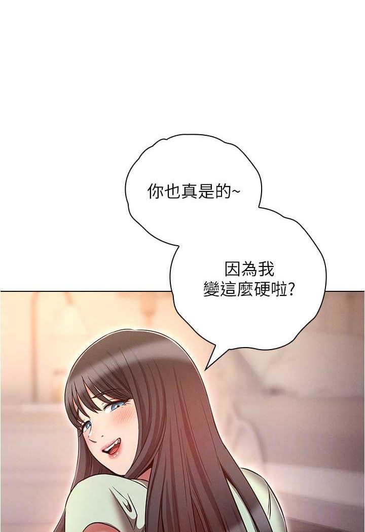 [韩国漫画] 鲁蛇的多重宇宙 奇幻,巨乳大奶,OL#[109P]-35