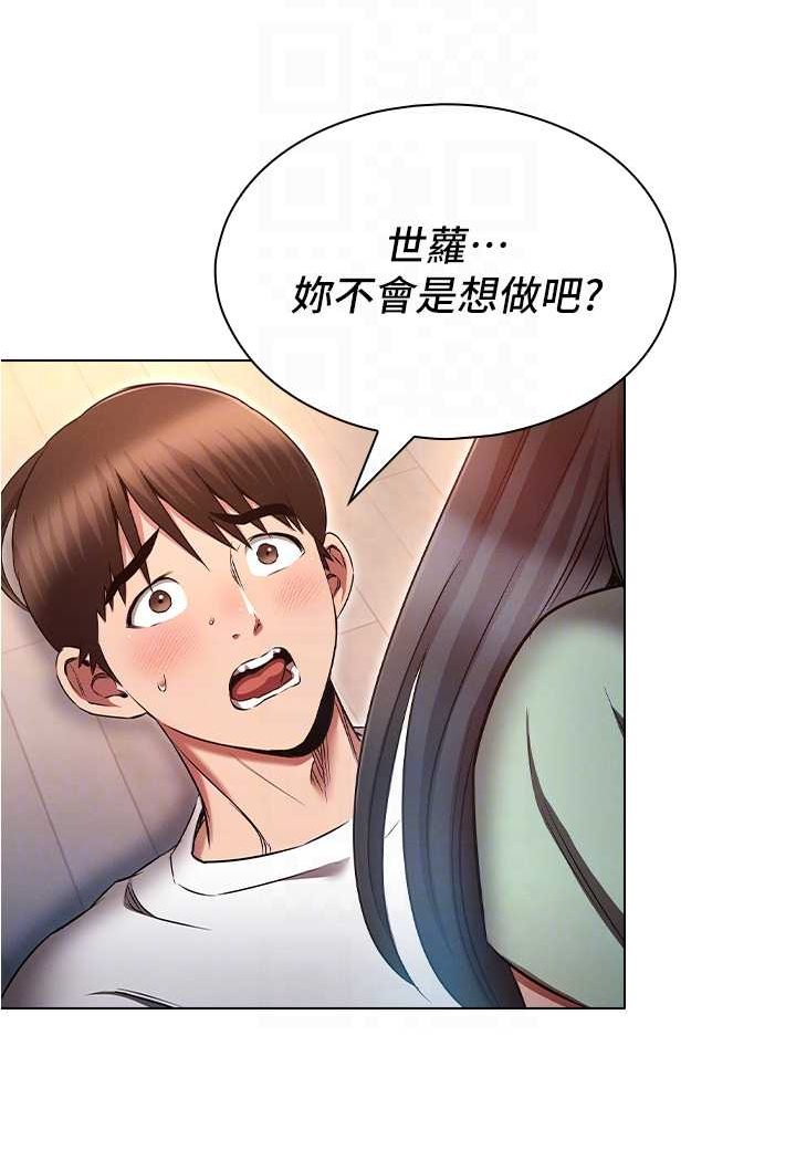 [韩国漫画] 鲁蛇的多重宇宙 奇幻,巨乳大奶,OL#[109P]-37