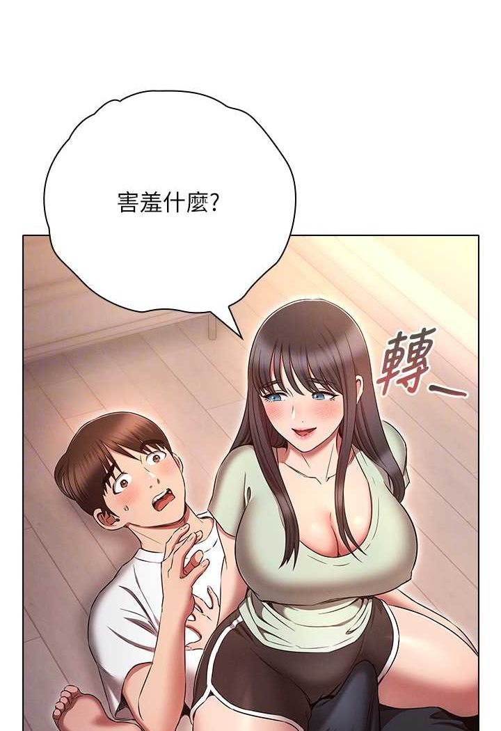 [韩国漫画] 鲁蛇的多重宇宙 奇幻,巨乳大奶,OL#[109P]-38