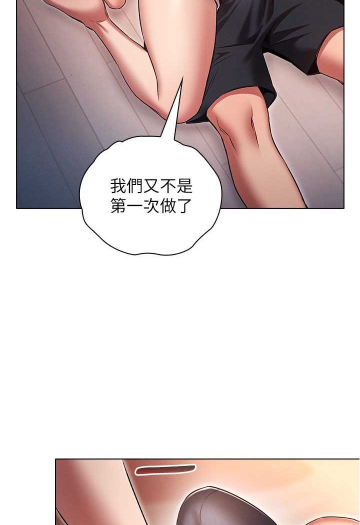 [韩国漫画] 鲁蛇的多重宇宙 奇幻,巨乳大奶,OL#[109P]-39