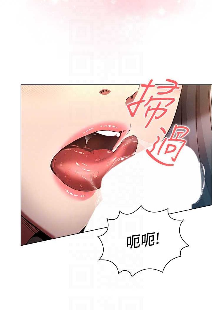 [韩国漫画] 鲁蛇的多重宇宙 奇幻,巨乳大奶,OL#[109P]-47